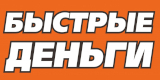 Взять займ в МФО ЧелМани